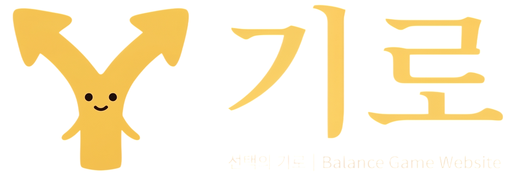 기로 로고